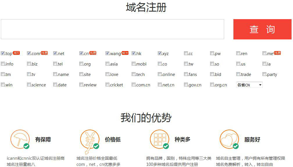 建立一個企業(yè)網(wǎng)站需要了解哪些知識？