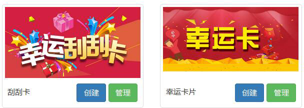 風(fēng)信建站有什么優(yōu)惠？微信營銷具體功能有哪些？