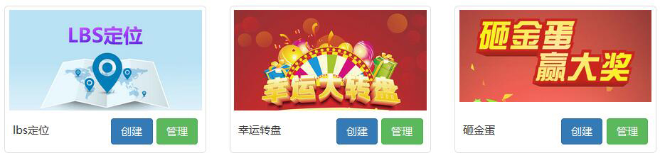 風(fēng)信建站有什么優(yōu)惠？微信營銷具體功能有哪些？