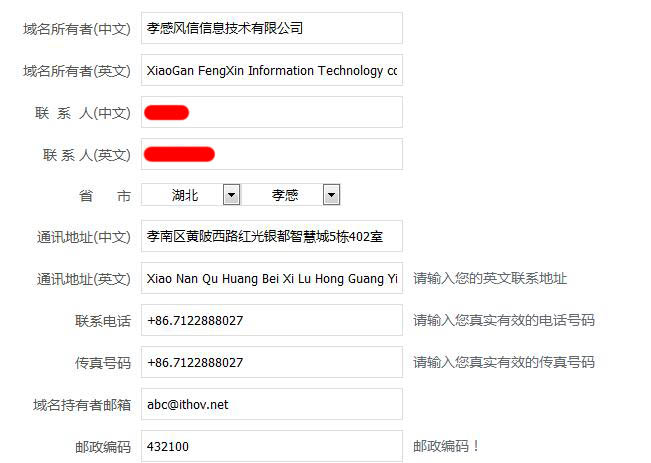 做武漢網(wǎng)站如何選擇一個(gè)好域名？如何注冊(cè)域名？
