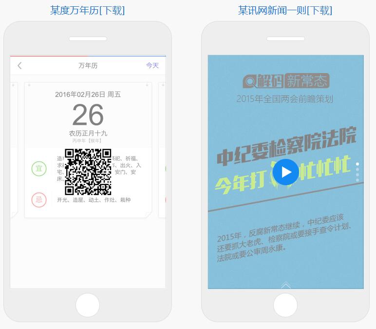 Swiper開源、免費、強大的PC端/移動端觸摸滑動插件