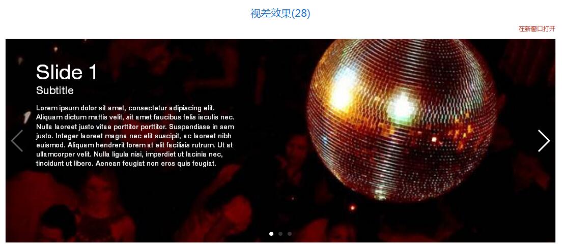 Swiper開源、免費、強大的PC端/移動端觸摸滑動插件
