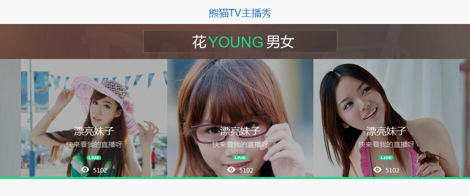 Swiper開源、免費、強大的PC端/移動端觸摸滑動插件